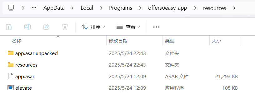resources目录