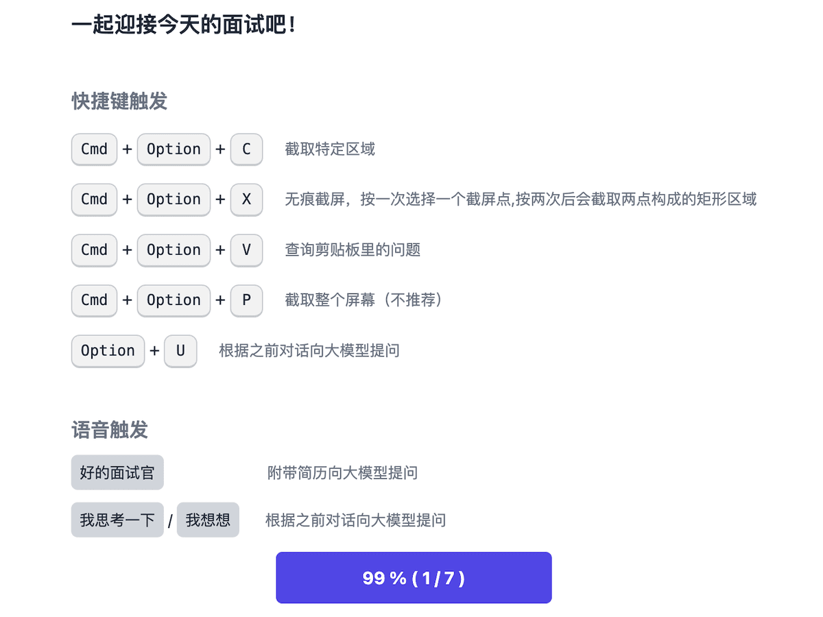 下载卡住
