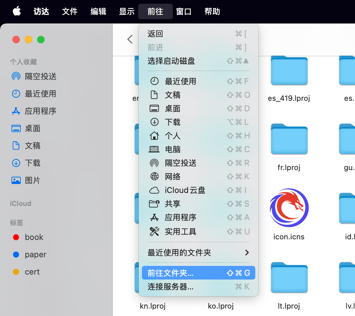 resources目录